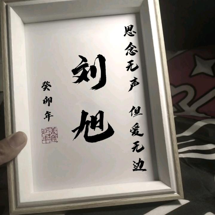 故事结束了