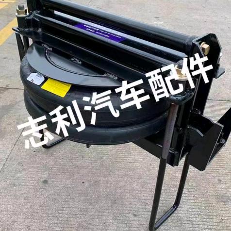 志利减震气囊配件