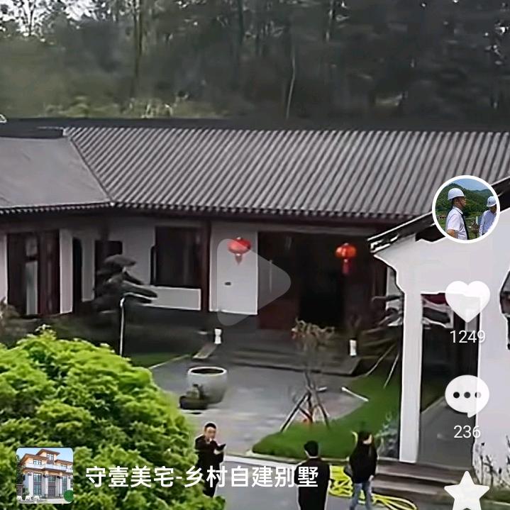 三斧头