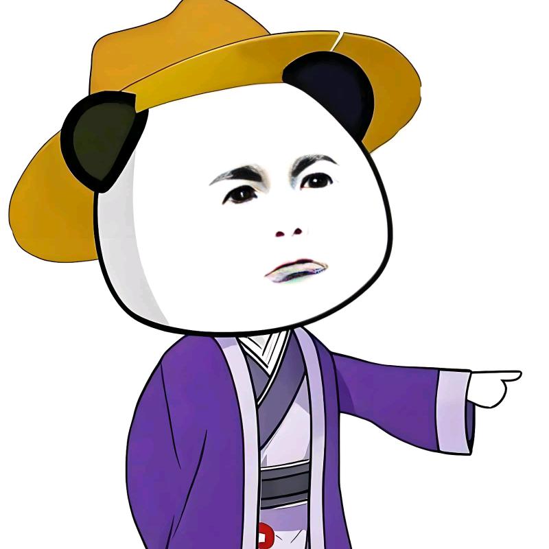 卜卦（上上签）