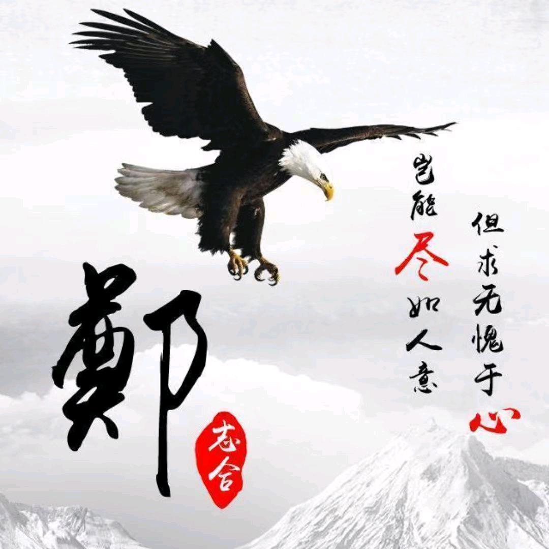 遥远