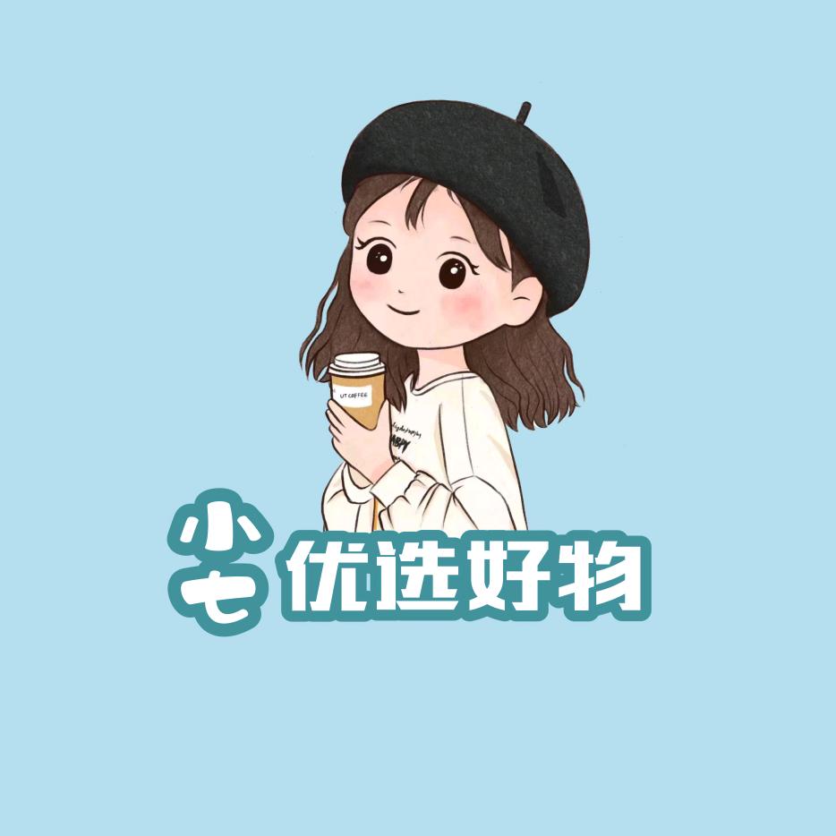 小七优选好物