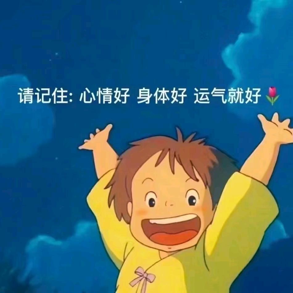 幸运🎊相随✨✨