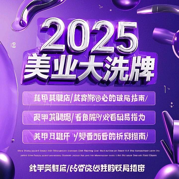 五分钟粉唇全球招商中心