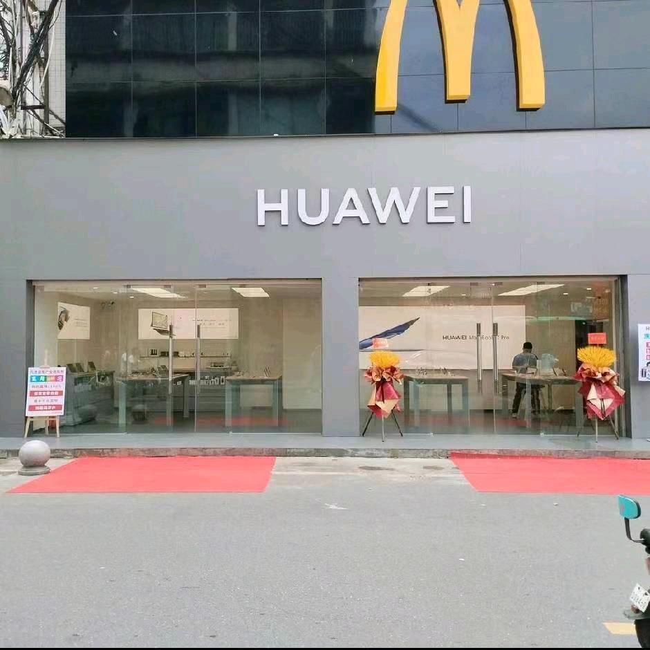 WHUAWEI广州拓之亿通讯（牌坊店）
