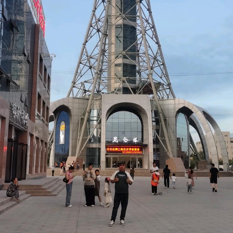 艾尼瓦尔江园丁商贸有限责任公司