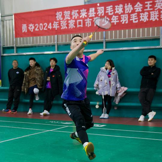 怀来县昂越羽毛球培训中心