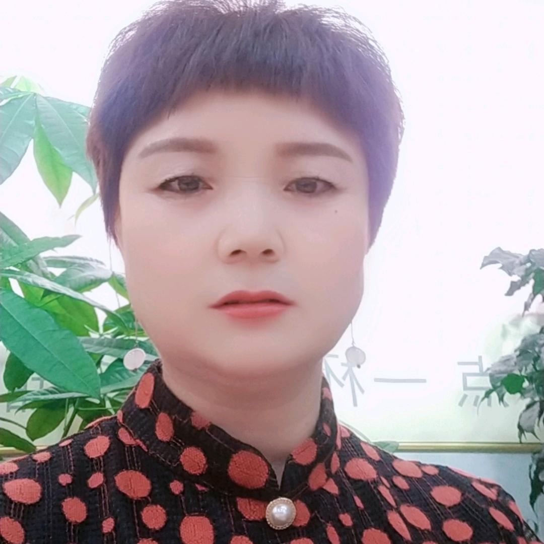 美丽相伴