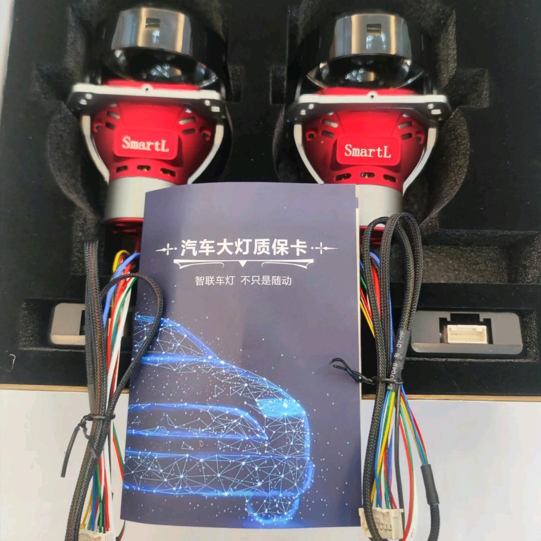 智联车灯（智能随动方案定制）