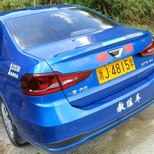 临海中忆汽车教练