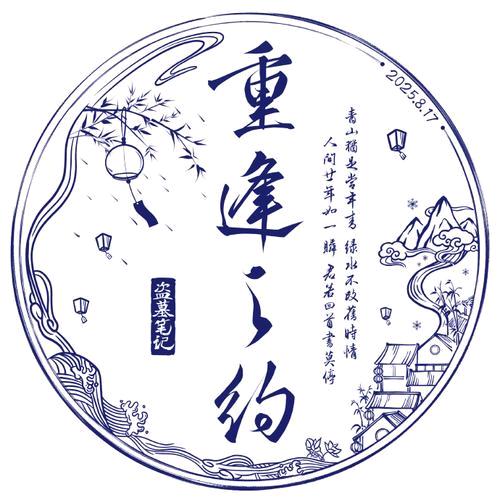 杭漂稻米一枚吖