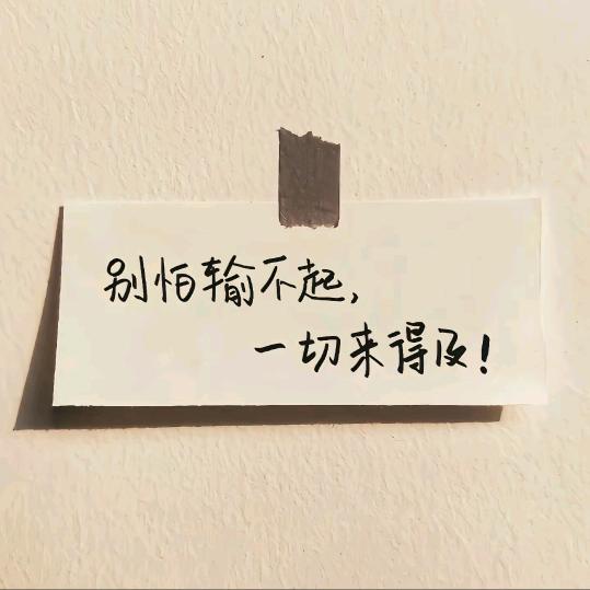 千万里醉梦一场