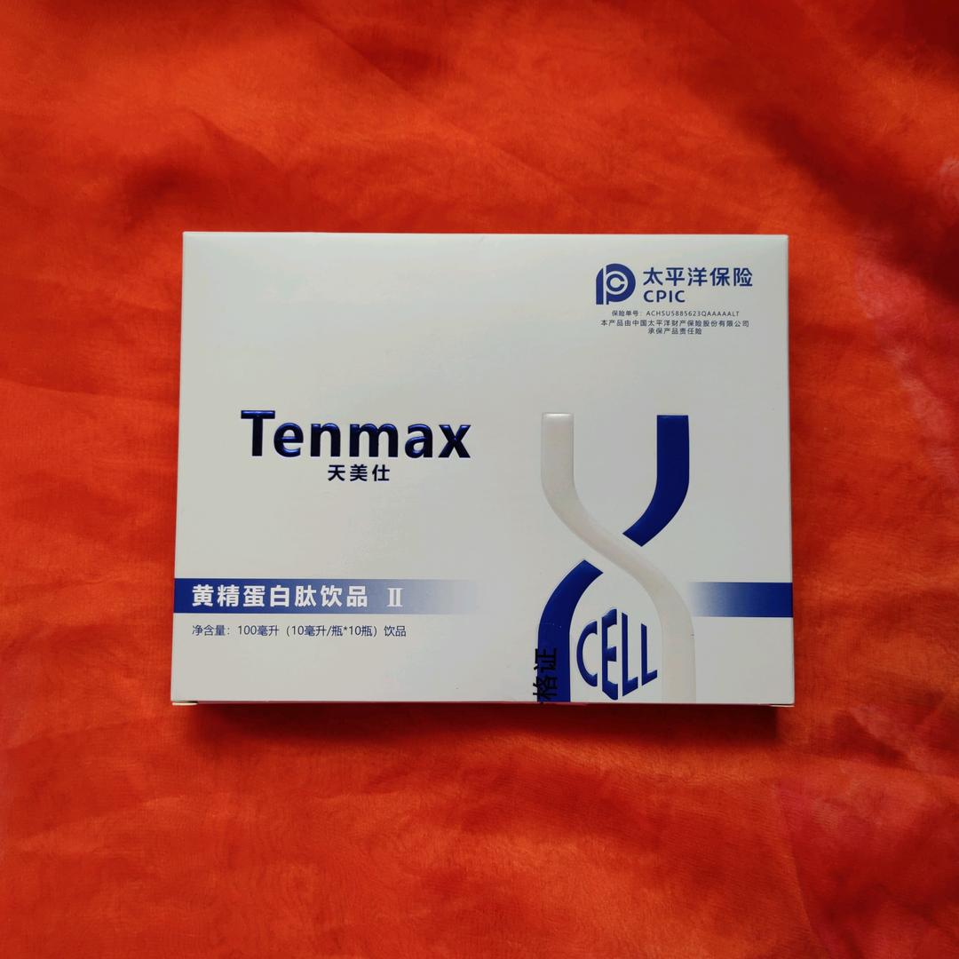 林晋羽干细胞营养液