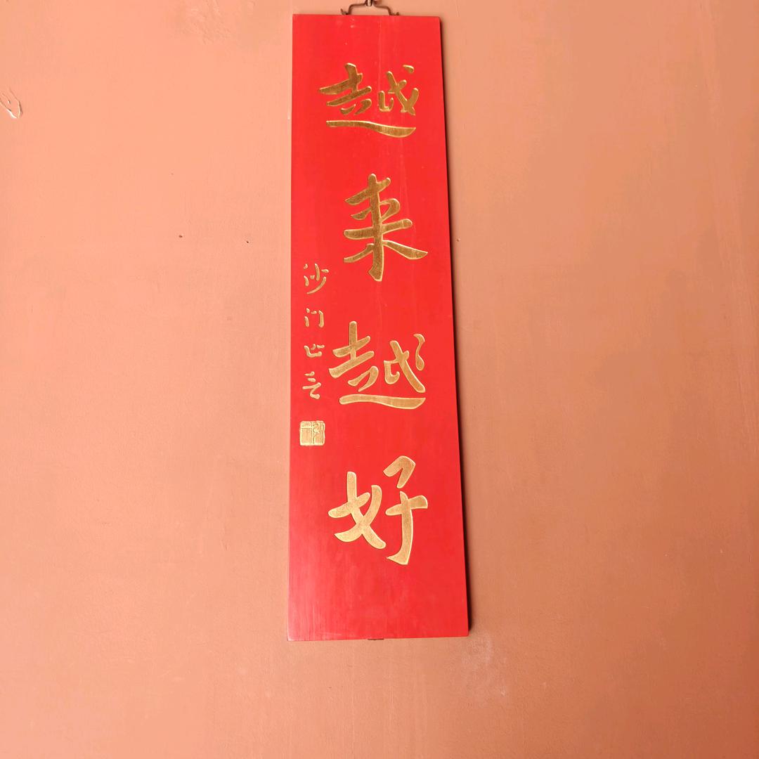 (九斤妈妈⁎⁍̴̛ᴗ⁍̴̛⁎)闫