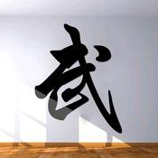 心愿1
