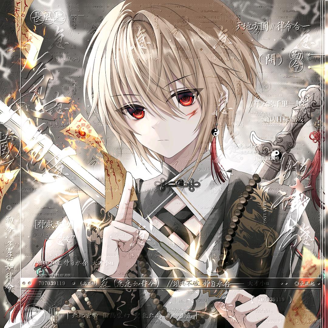 33（国服马超镜）