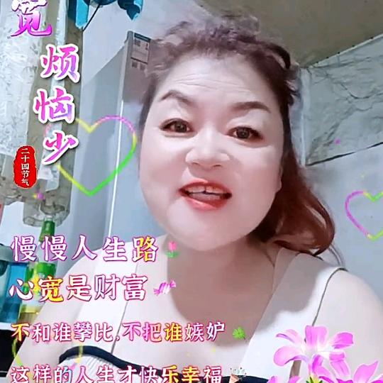 单身群