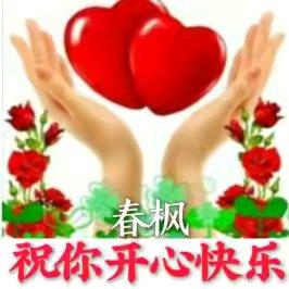 冠润德（谢绝私聊）