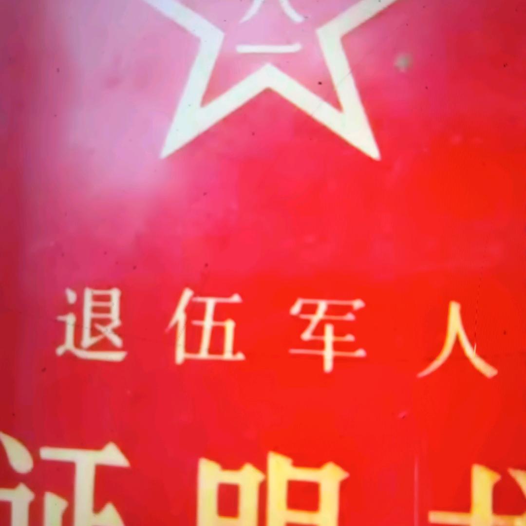 幸运相伴