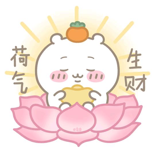 快乐利利🌸