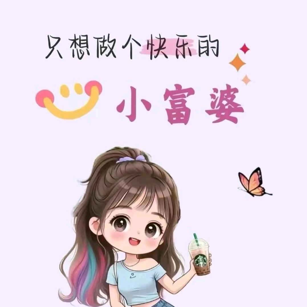 小琴儿