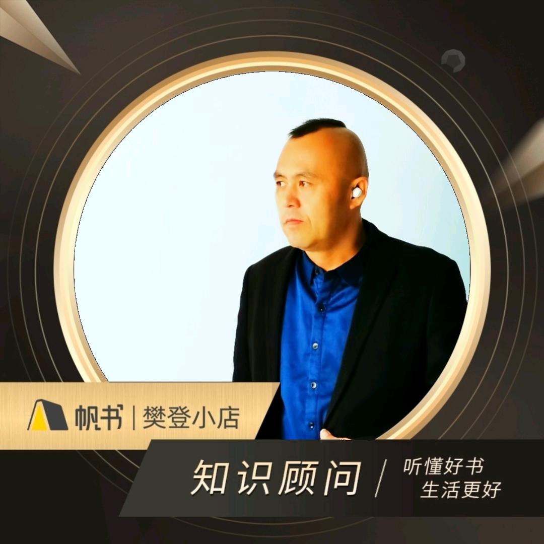 绥德汉子，来东