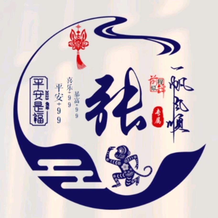 老憨直播