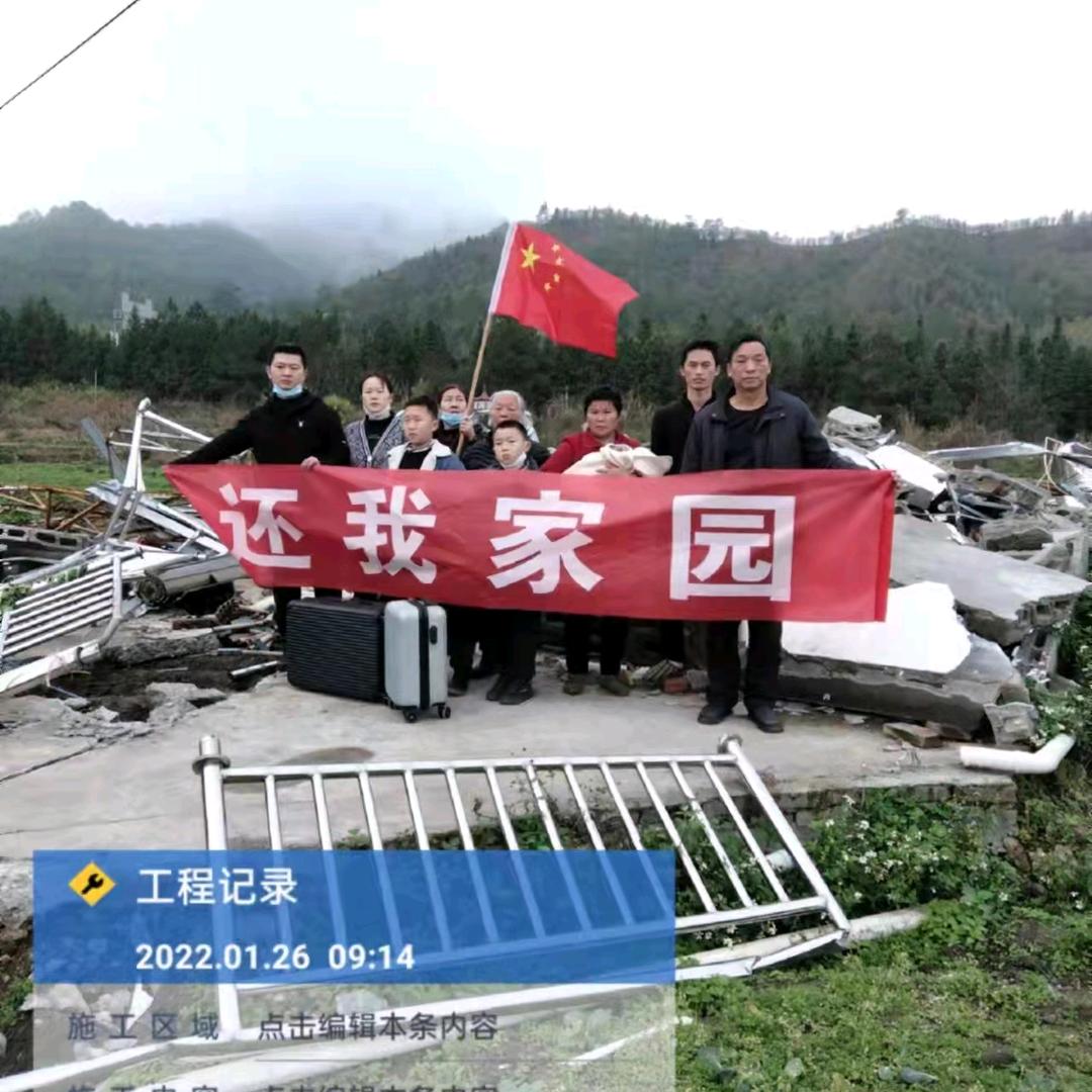福建连城新泉人在北京维权…