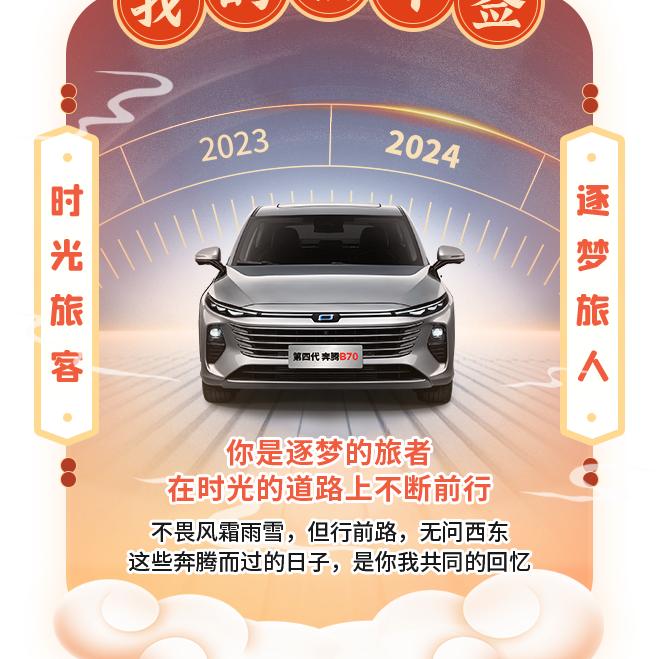 用户8896018671009永远爱你