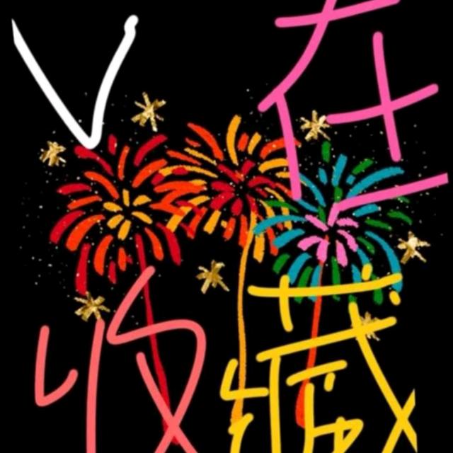 米🌻兔🌷兔🌾精