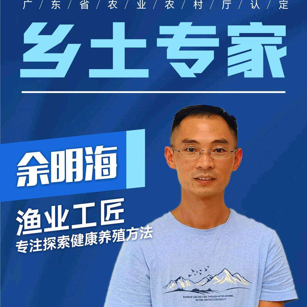 更靠谱的渔医海哥