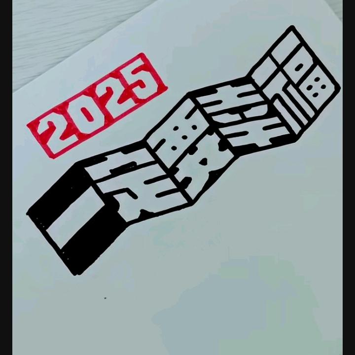 七零年，吴！