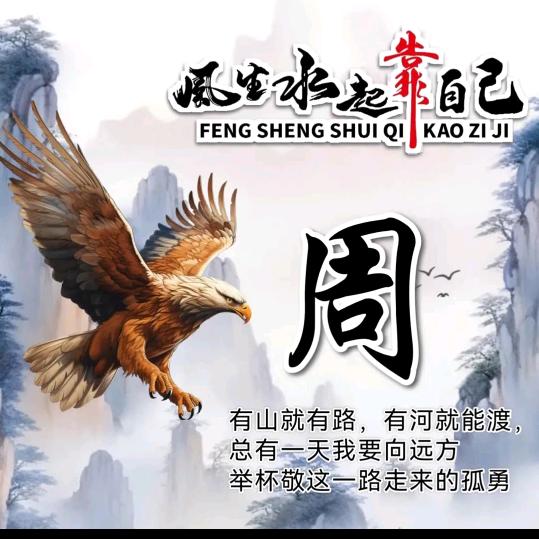 ZhouXiang