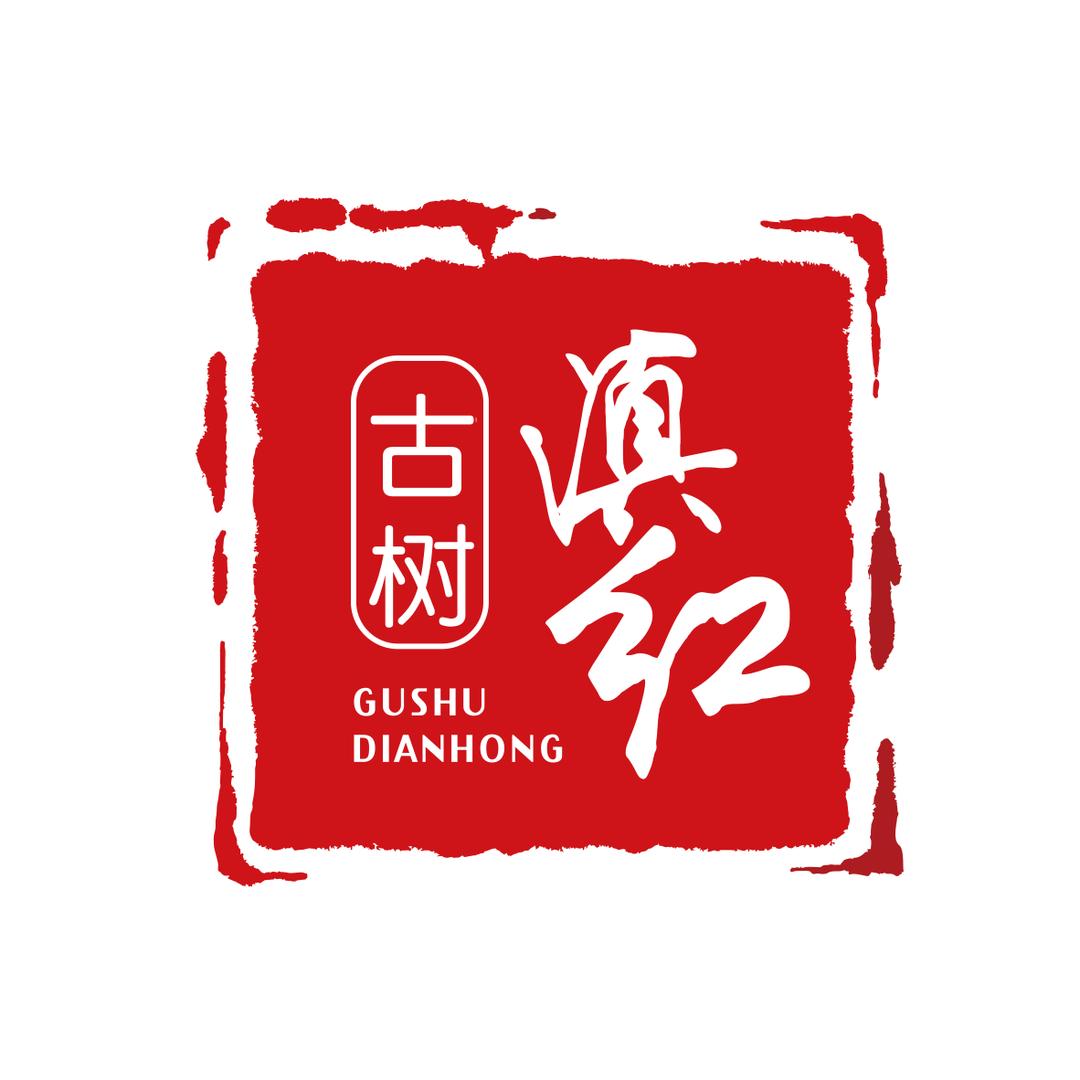 源香晨茶叶臻选