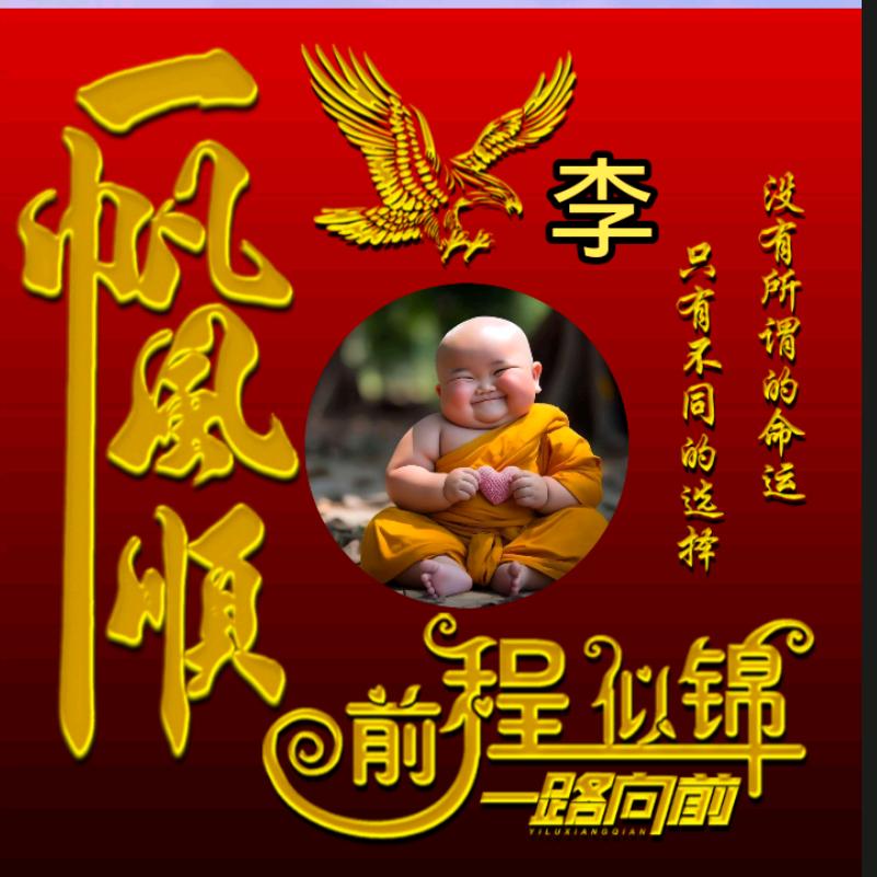 官…方《正能量》