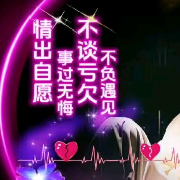 ㊖“”岑孞“”㊖