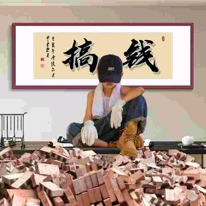 迁就你一生