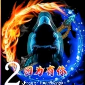 你敢赌，我绝不让你输！