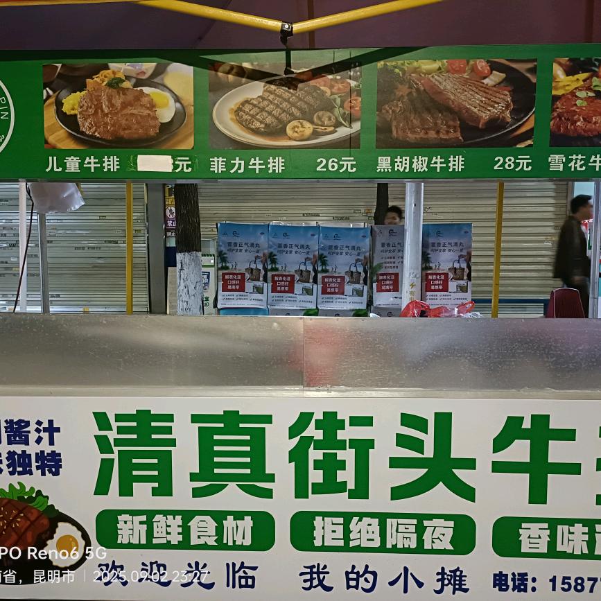 ℳঞᩚꦿ💕一笑🌅 ໌້ᮨ而过🚀ꦿ