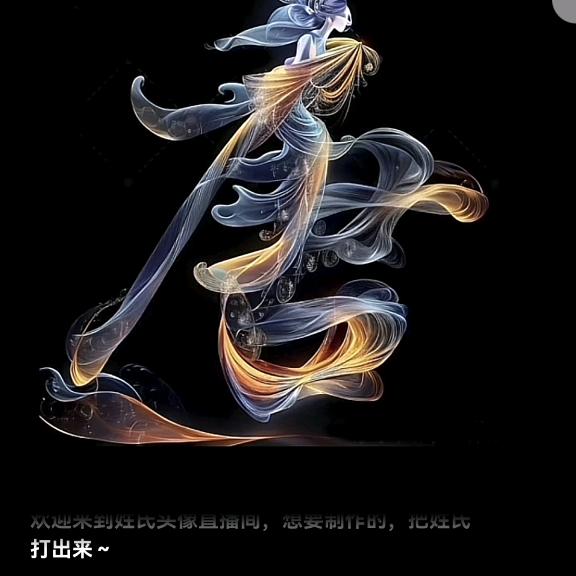 土家族猎人