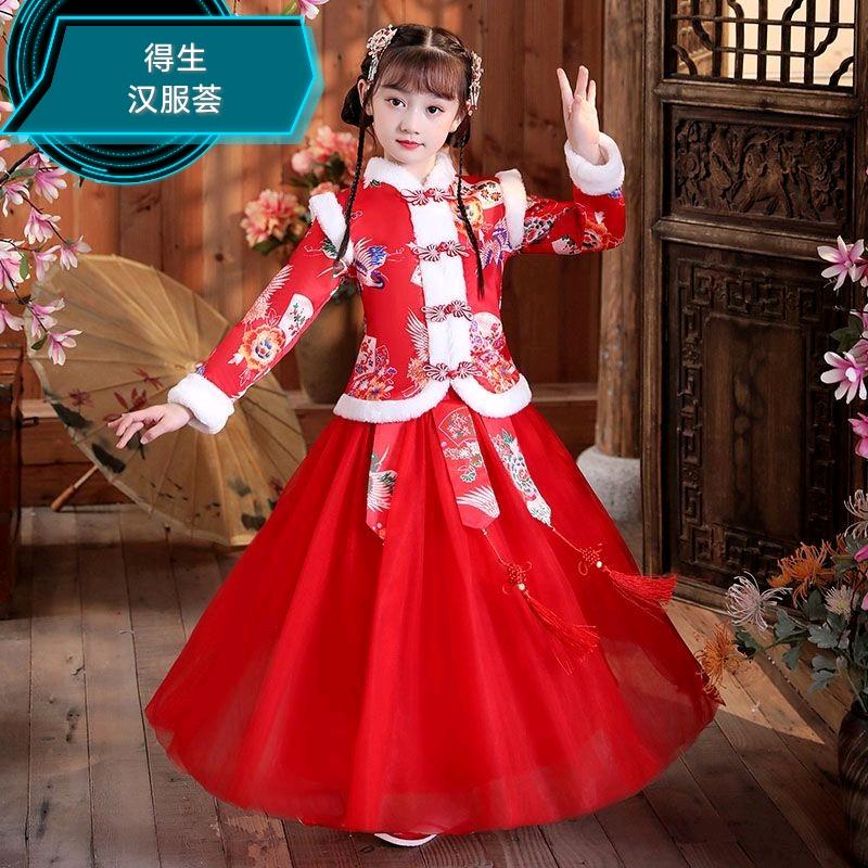 @得生汉服荟
