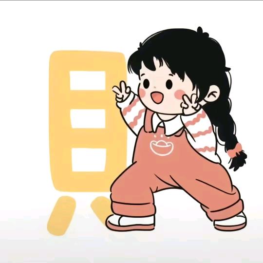 Ai、Like