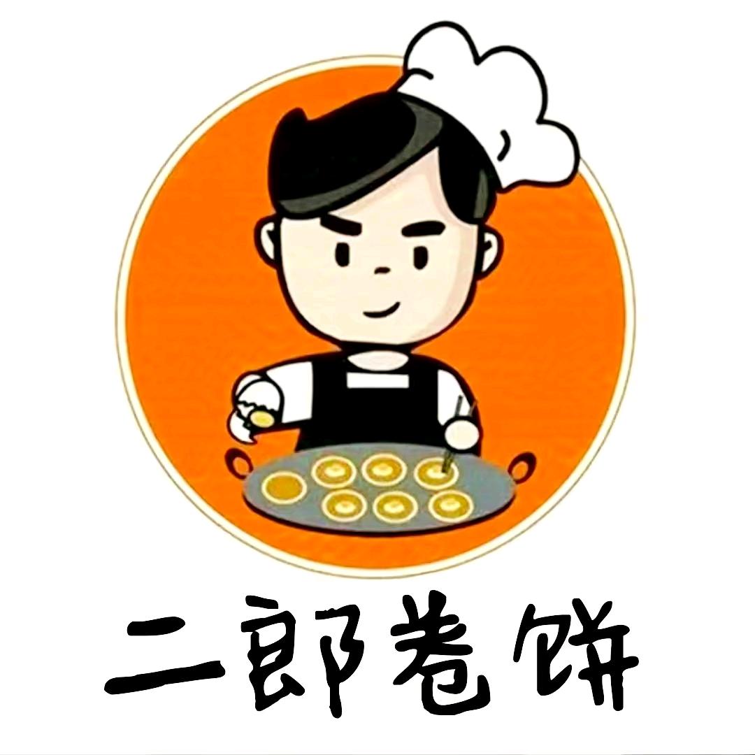 二郎卷饼多种商品可选