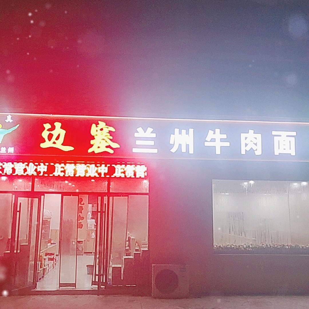 莽犬的爸爸