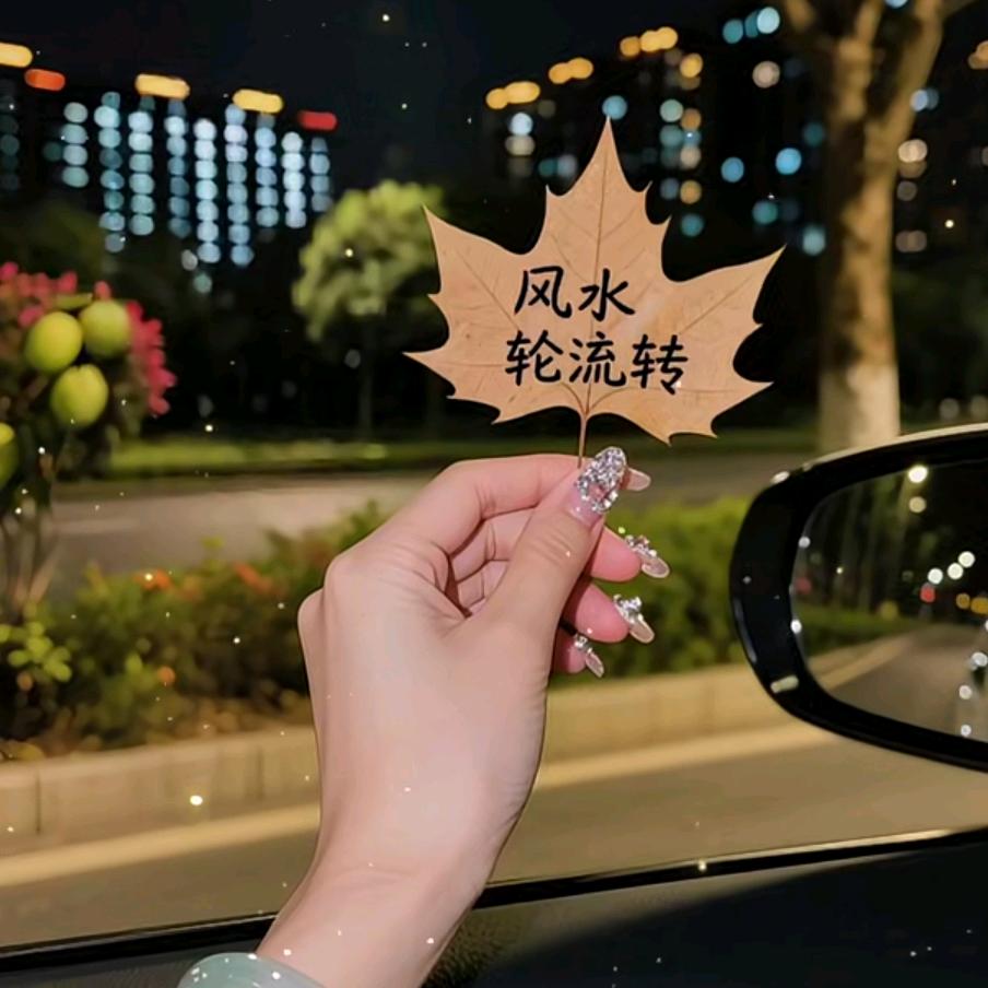 💞᪲一笑ღ᭄而过💞᪲ღ᭄