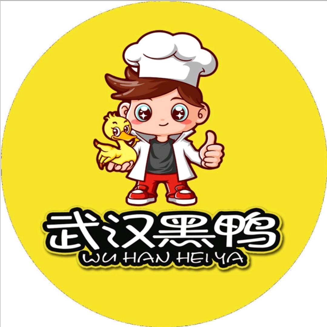 久周记武汉黑鸭（胖涛熟食店）
