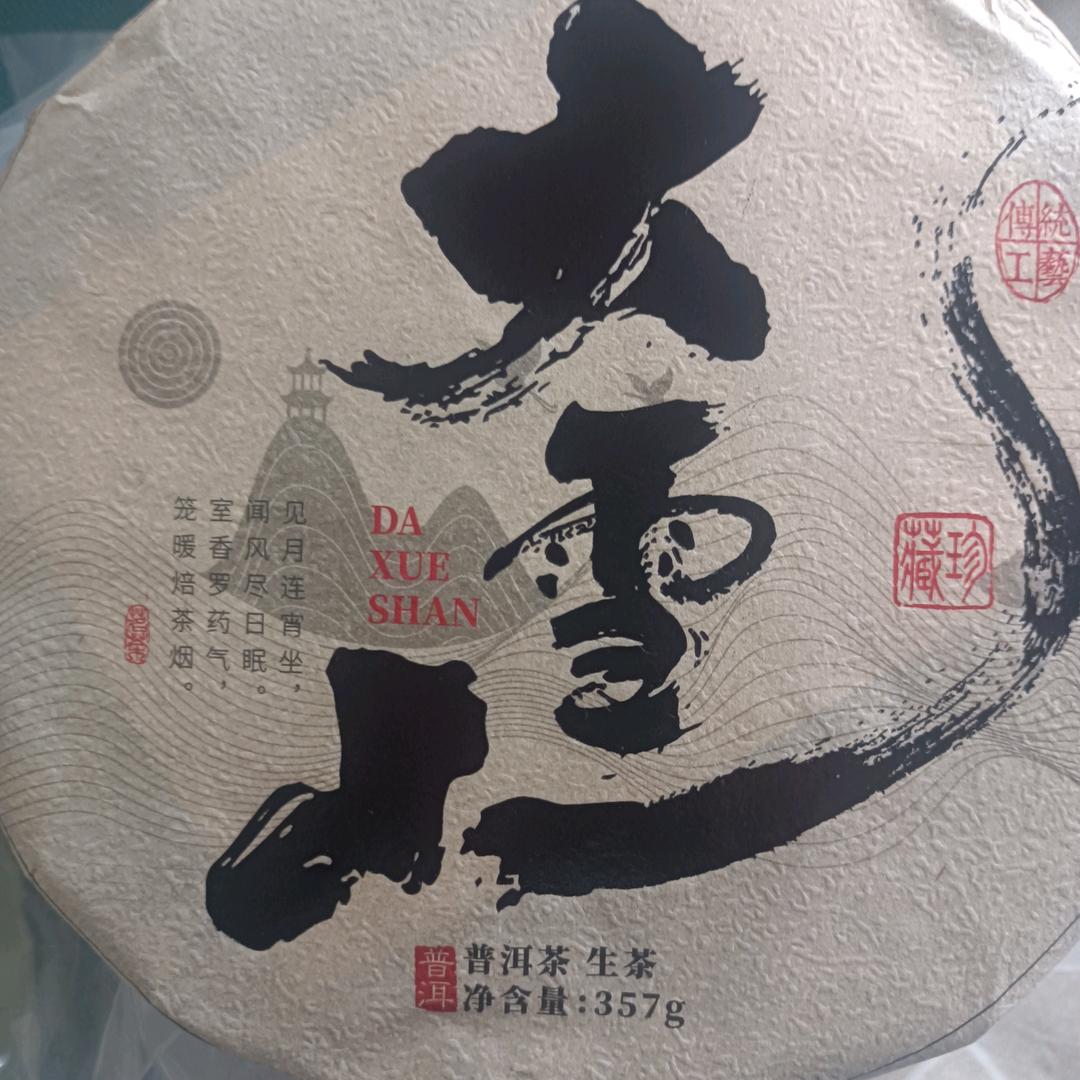 🌈🌈一程山水