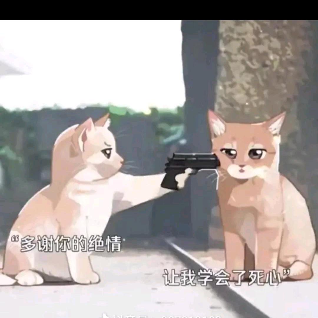 阎王