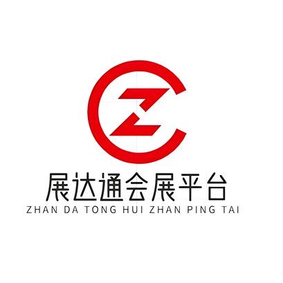 展达通会展平台