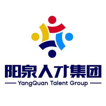 阳泉人才发展集团有限公司